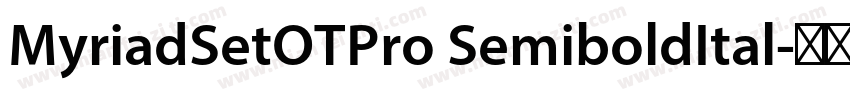 MyriadSetOTPro SemiboldItal字体转换